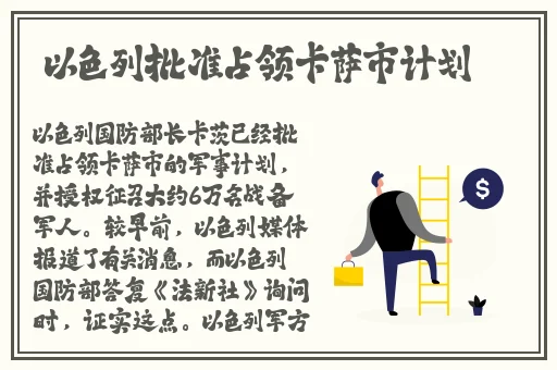 羞羞漫画app在线网页版