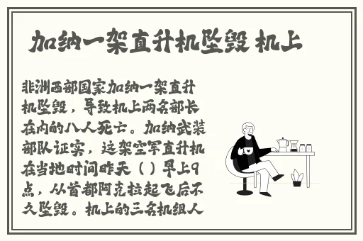 99久久久无码国产精品免费